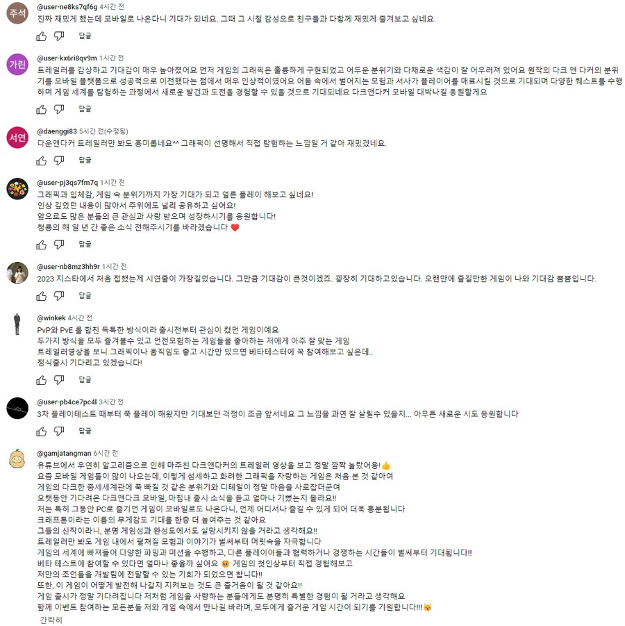 게임 카테고리지만 이건 유머로 해야겠다 (다크앤다커)_5.png