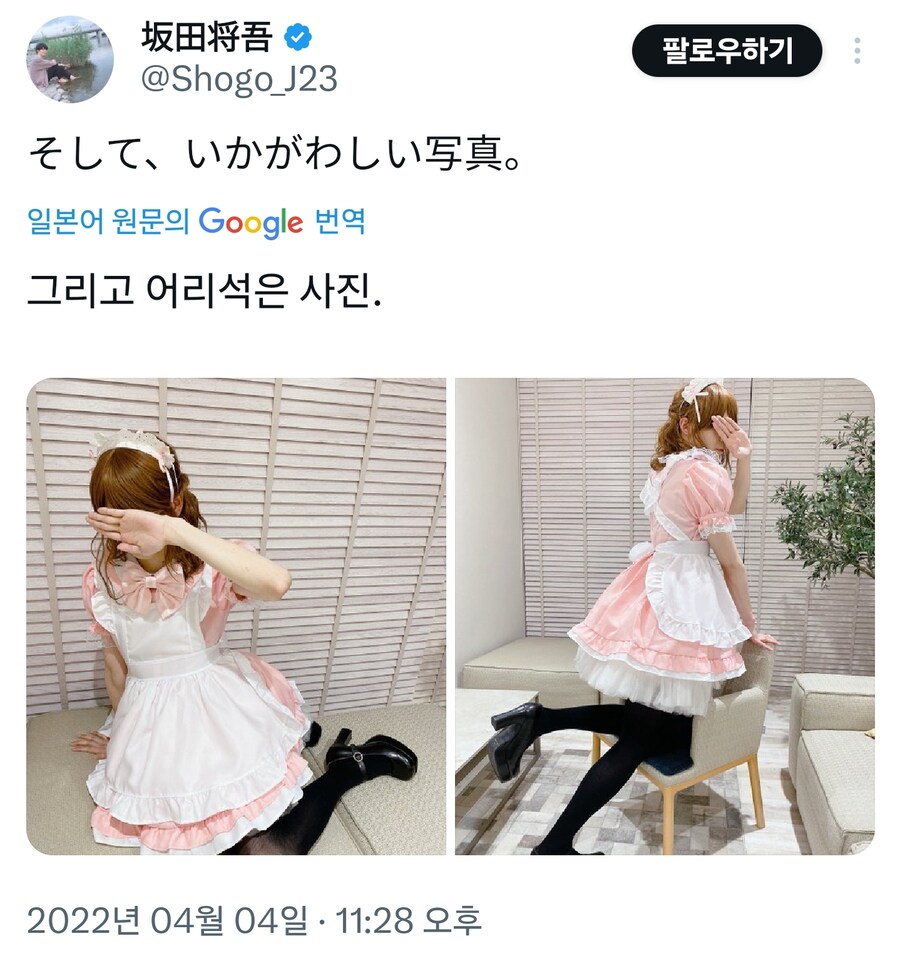블루아카) "이것이 애니센세의 성우입니다"_2.jpg