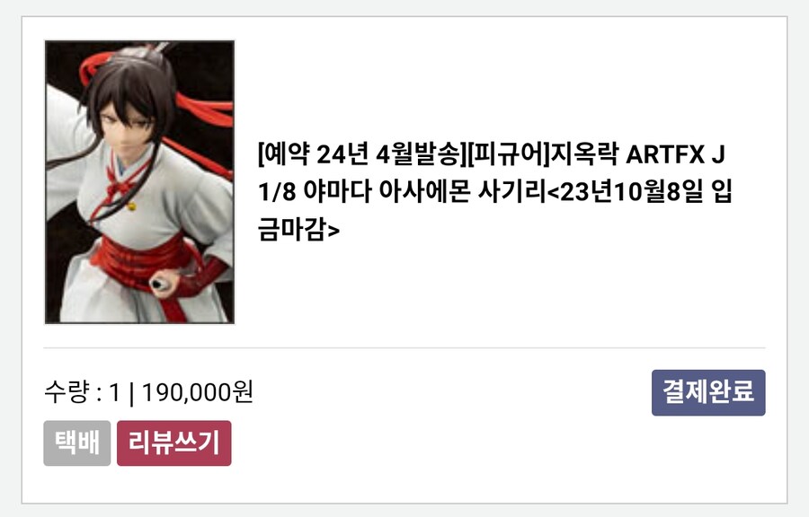 원래 취향이 아닌데 확 꽂히는 경우가 있긴하구나_4.png