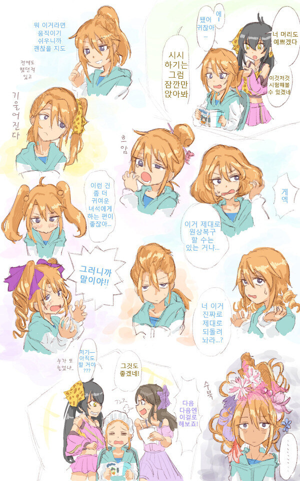 @) 말랑 하루 만화_1.jpg