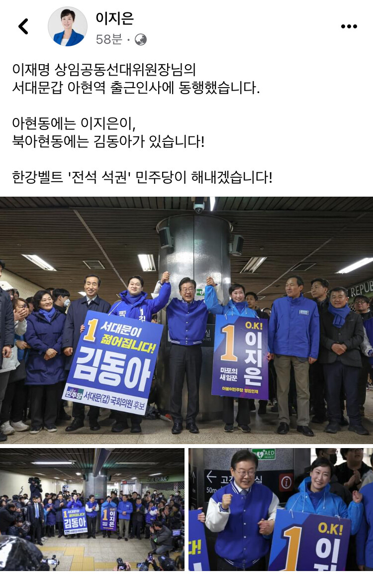 이지은) 한강벨트 전석 석권 민주당이 해내겠습니다_1.jpg