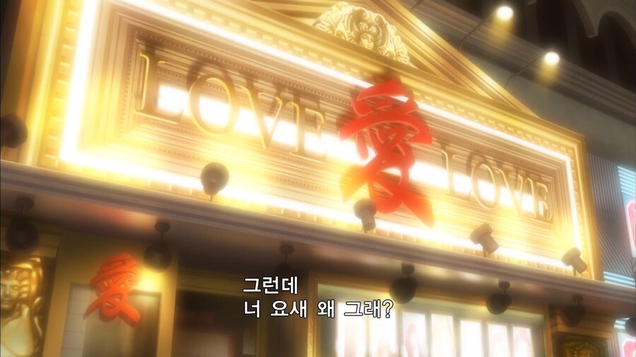 히나마츠리]여자 관계가 이상해진 닛타_7.jpg