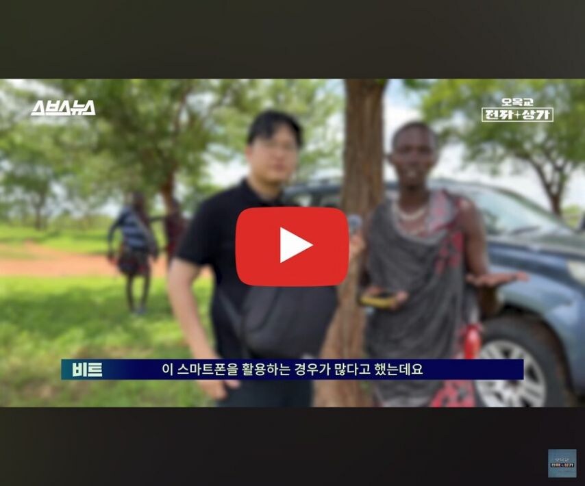 아프리카의 마사이족 근황.jpg_10.jpg