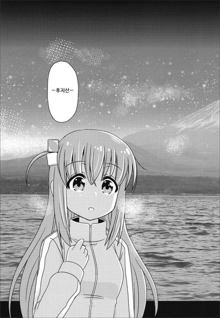 유루캠)봇치 더 캠프!_15.jpg