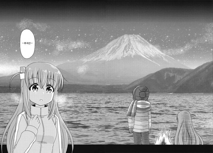 유루캠)봇치 더 캠프!_17.jpg