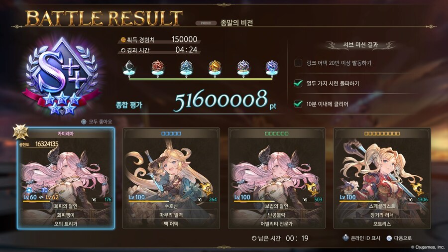 레벨은 그저 숫자일 뿐_1.jpg