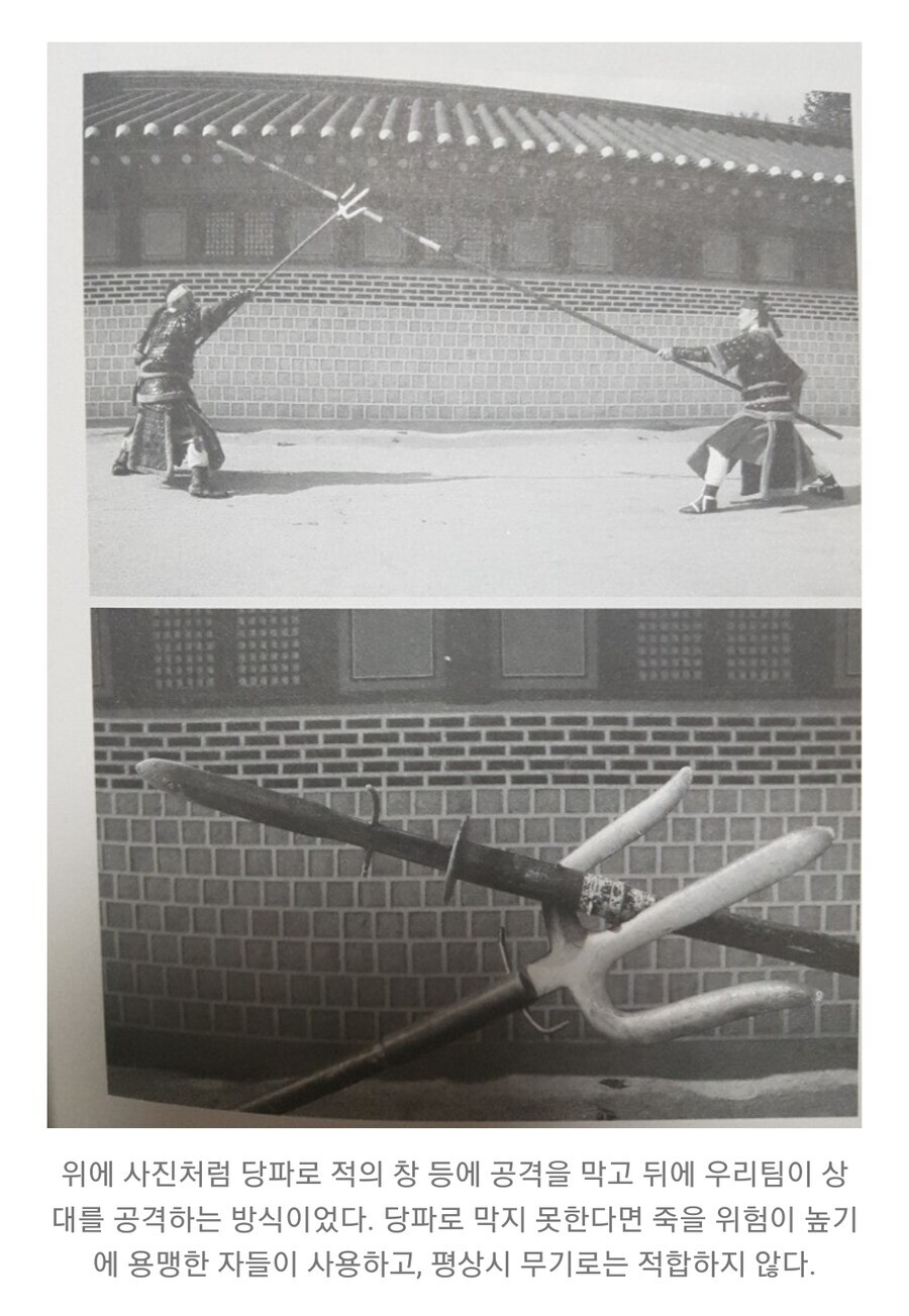 사극에서 흔히 나오는 삼지창의 비밀.jpg_2.jpg