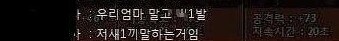 졸지에 패륜아.jpg_2.jpg