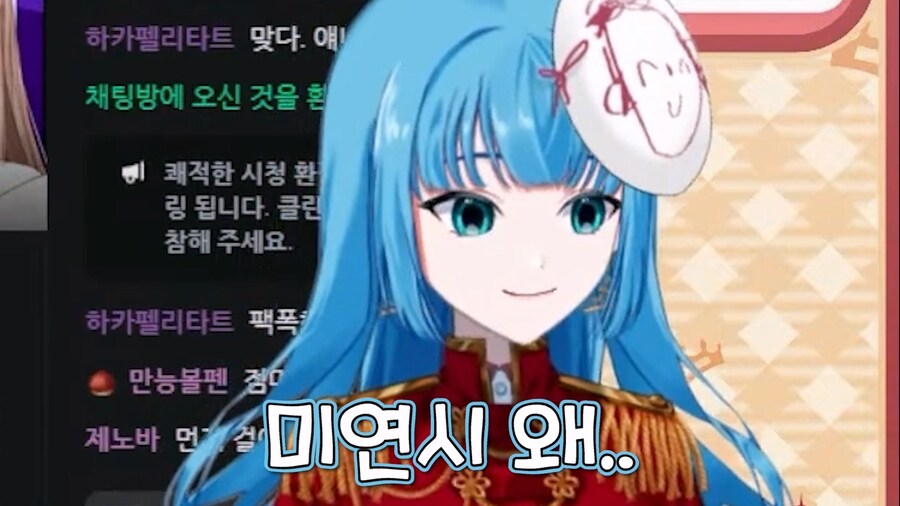 근튜버) 미치르님과 감군장님 방송 온도 차이에 당황하는 국민단_8.jpg