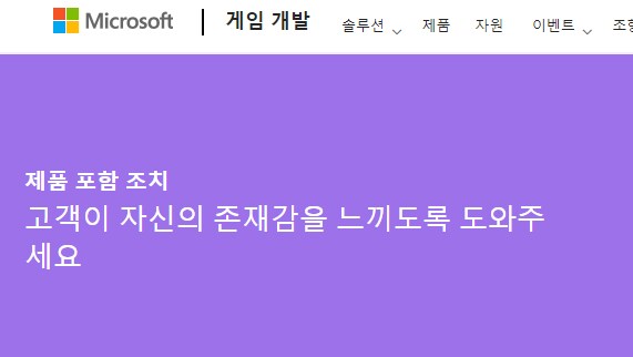 당신이 당분간 마이크로소프트 게임을 걸러야 할 이유_3.png