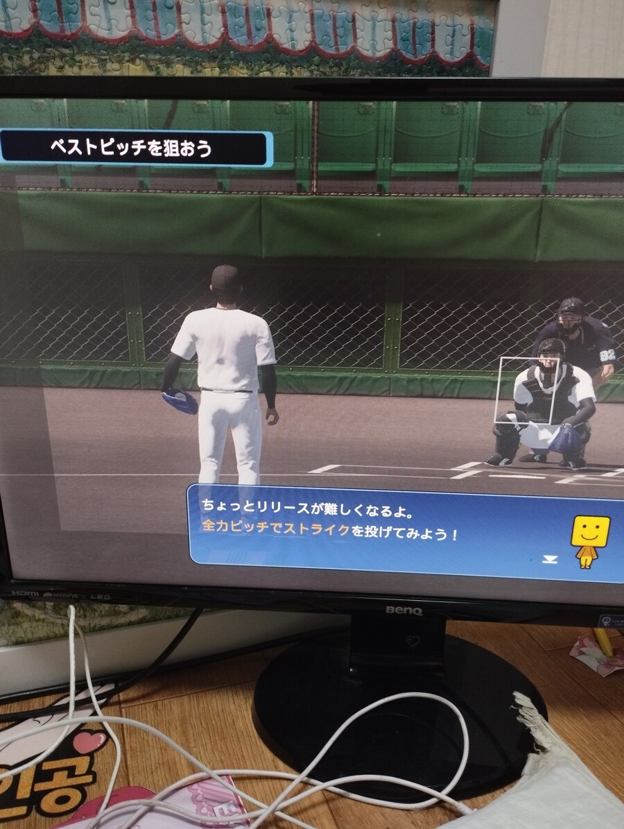 PS4 프로야구스피리츠 2019 입문 조작방법_1.jpg