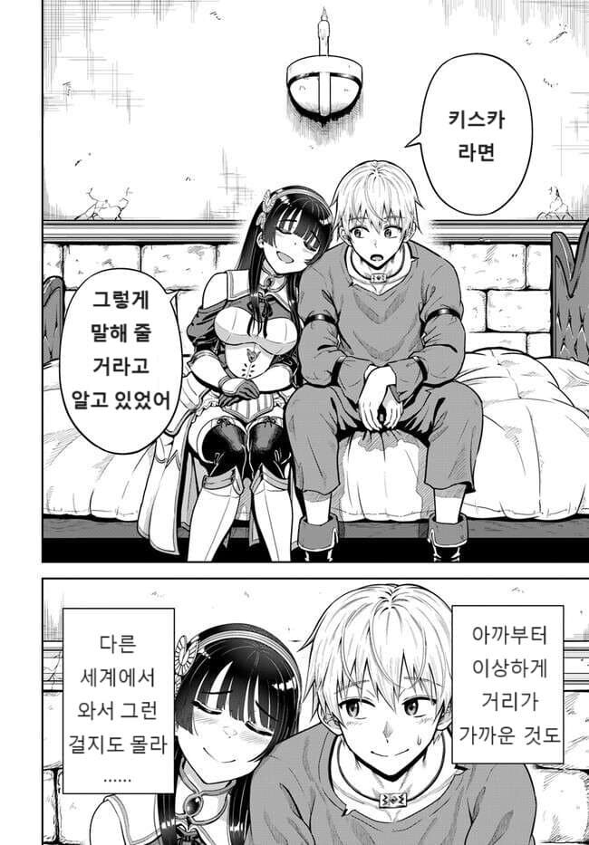 던숨얀,스포) Ntr 반드시 죽이는 우먼_1.jpg