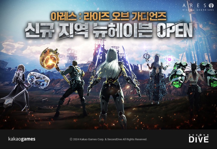 헤이븐 이미지