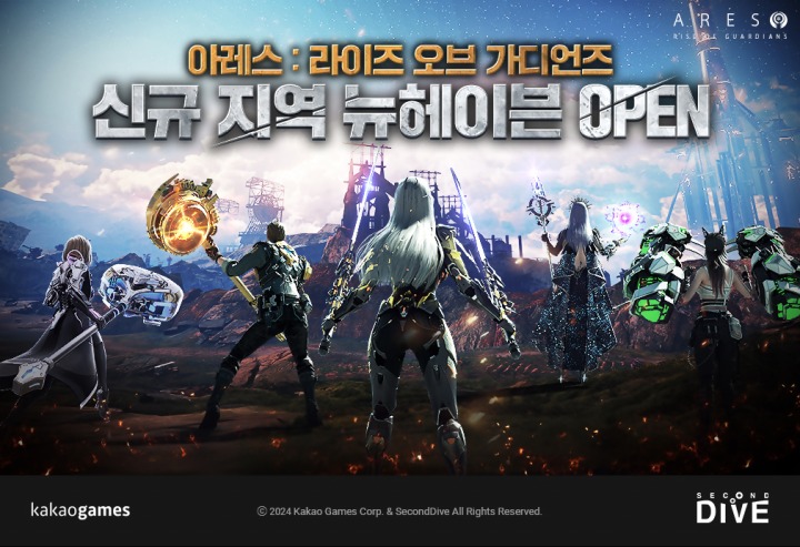 [이미지자료_카카오게임즈] 카카오게임즈. MMORPG '아레스  라이즈 오브 가디언즈' 신규 지역 '뉴헤이븐' 업데이트_0327.jpg