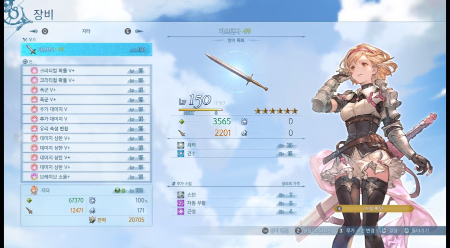 탱지타 실험글_5.jpg