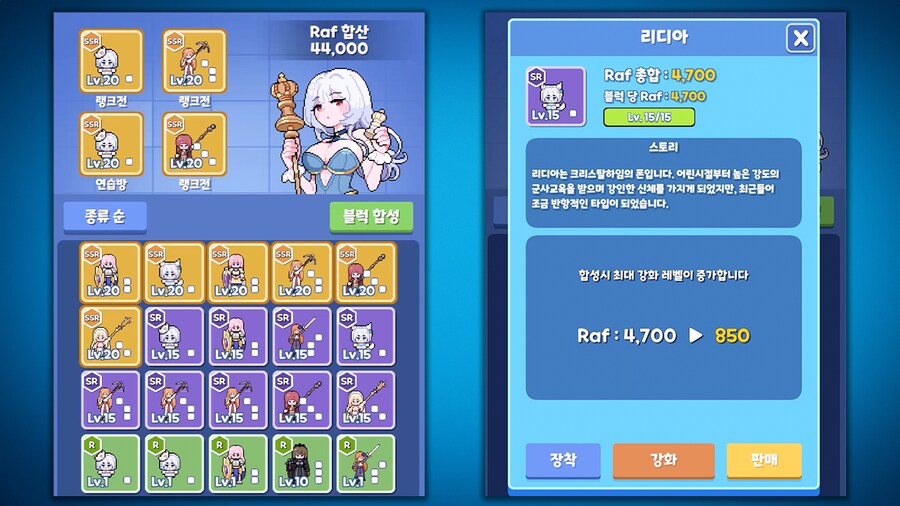 [전략] 윈드체스 : 픽셀 보드 멀티 게임을 소개합니다._6.png