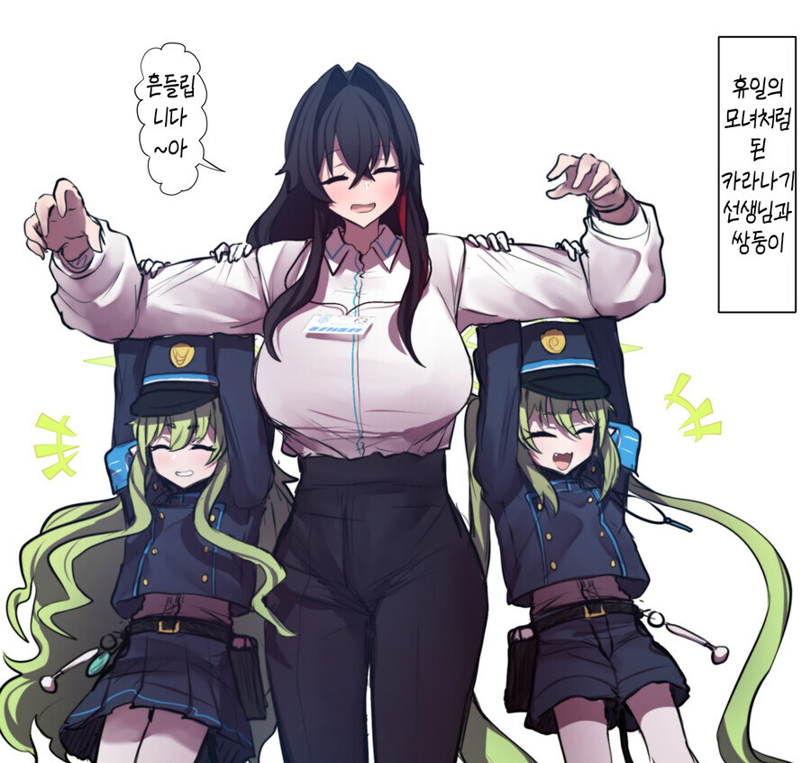 블루아카) 지금까지 모은 철도가키(칙폭가키)_23.jpg