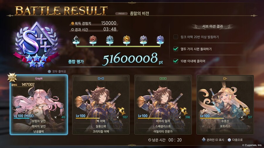 루시퍼공방 3분대 첨해보네요_1.jpg