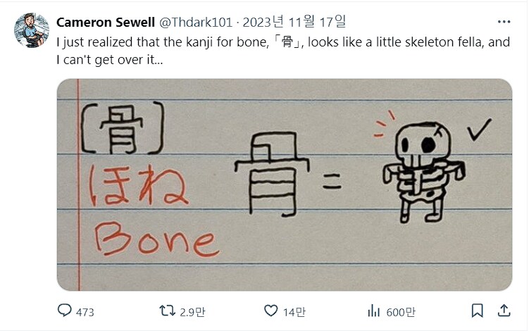 재밌는 자료를 유게에 올리면 생기는 일.Wrecker_1.png