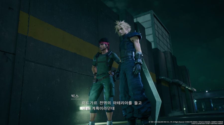 FINAL FANTASY VII REMAKE_20230624212135.jpg