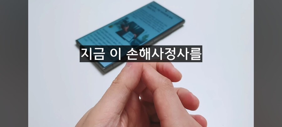 (정보)법률이 바뀌어서 알려주는 보험 관련 꿀팁_5.jpg