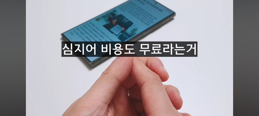 (정보)법률이 바뀌어서 알려주는 보험 관련 꿀팁_7.jpg