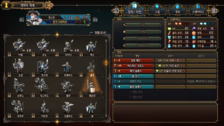 스포) 제노이라 최종전 안쓴 케릭터들 2탄_4.jpg