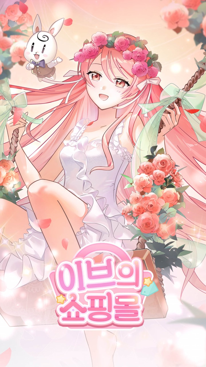 모먼츠 이미지