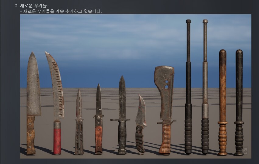 낙원: 라스트 파라다이스 - 개발 진행 상황(3/27)_2.png