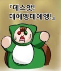 [개고기]헌법소원 드디어 냈구만_2.jpg