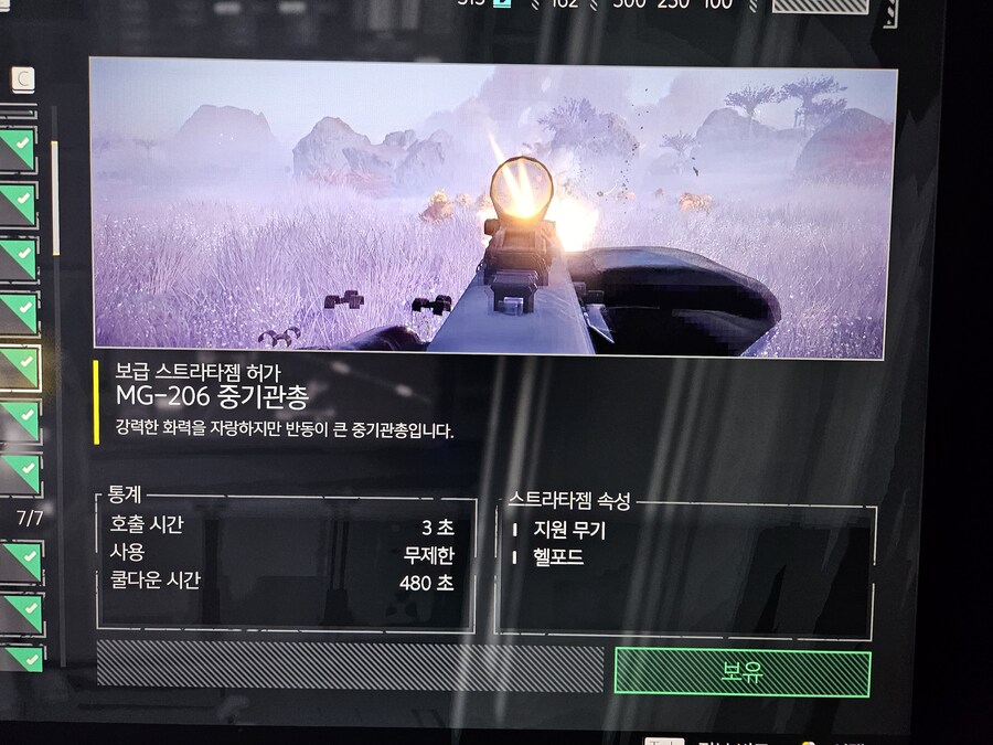신무기 추가됬어요_2.jpg