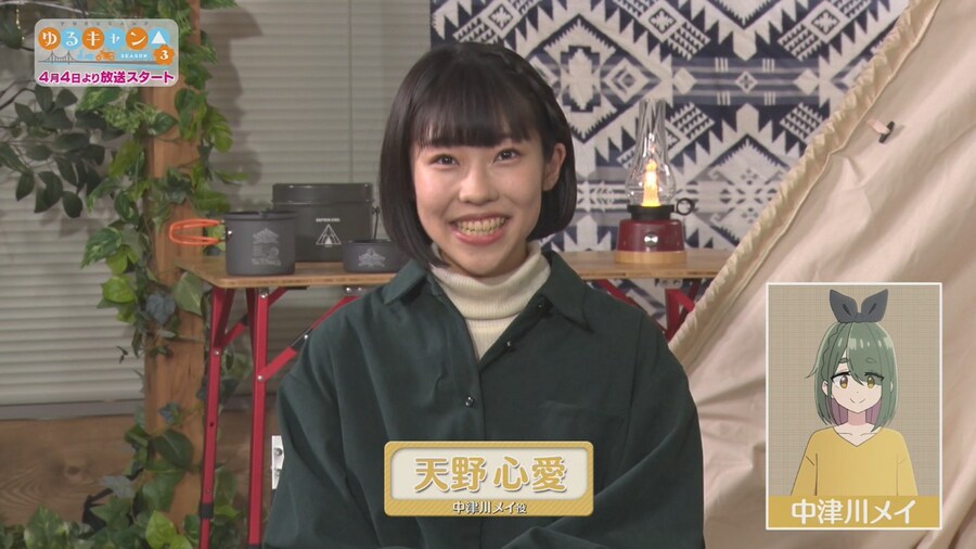 [유루캠] 3기 추가 성우진_5.jpg