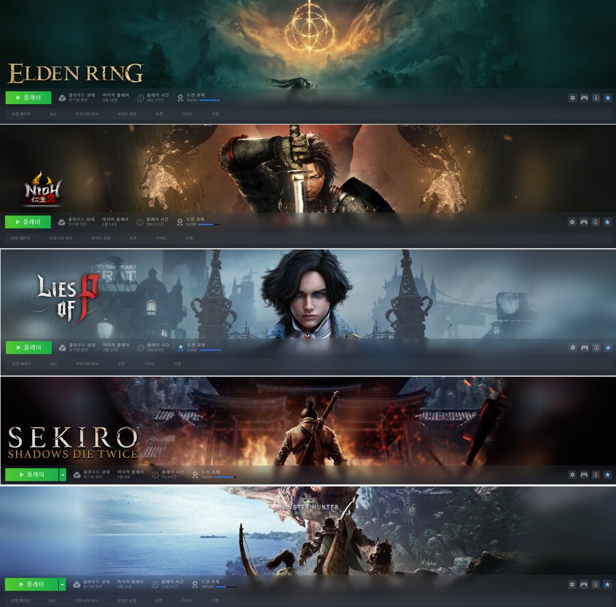 ★★★★드래곤즈도그마2 플탐 100시간 후기 (세이브 꿀팁 포함!!) ★★★★_3.png