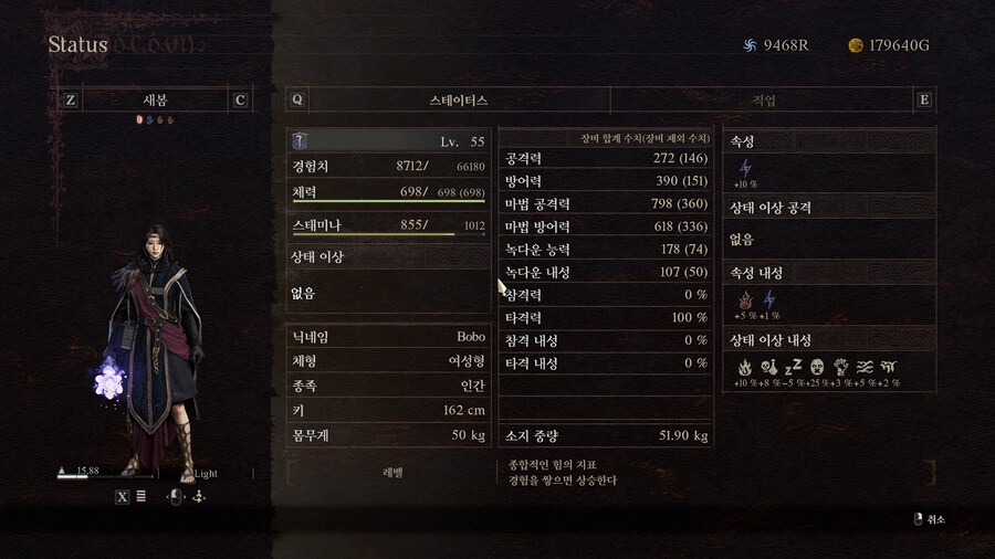 ★★★★드래곤즈도그마2 플탐 100시간 후기 (세이브 꿀팁 포함!!) ★★★★_5.png