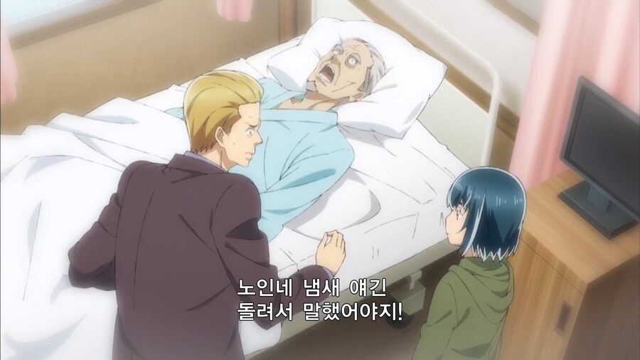 히나마츠리]오야지가 의식불명이 된 이유_5.jpg