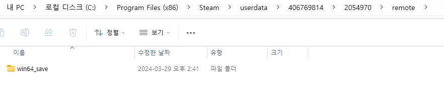 ★★★★드래곤즈도그마2 플탐 100시간 후기 (세이브 꿀팁 포함!!) ★★★★_10.png