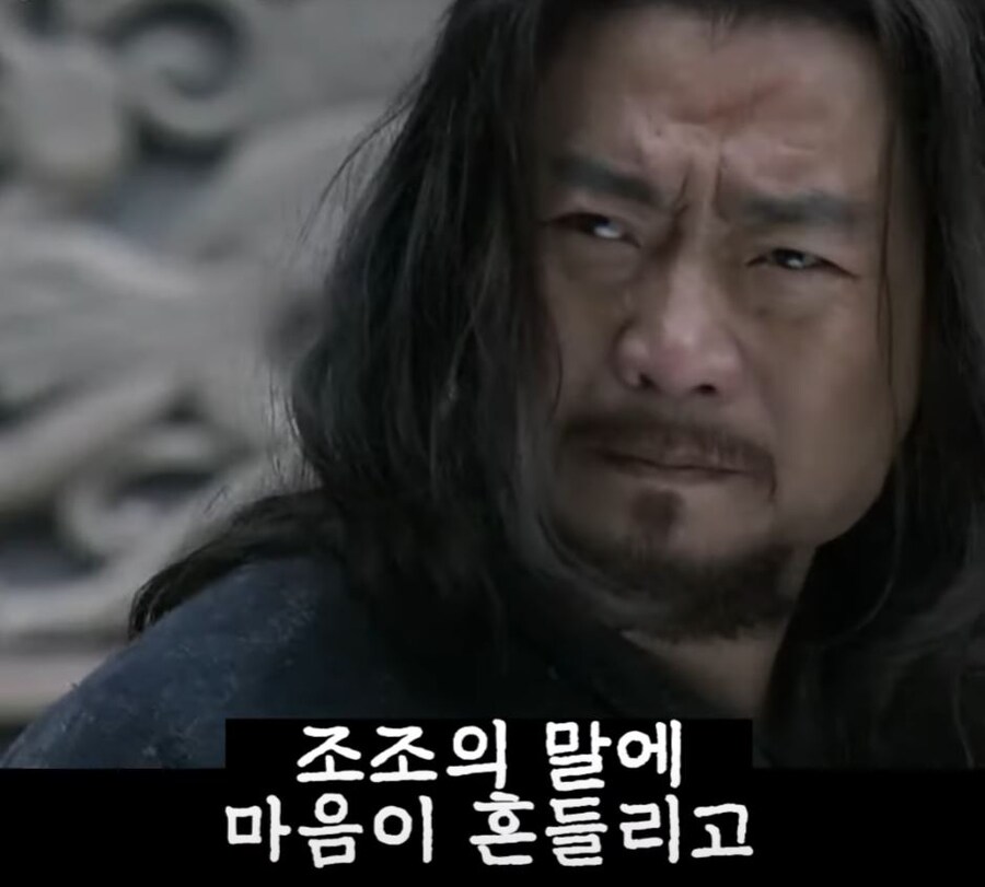 신삼국지) 조조가 유부녀보다 잘 꼬시는것_25.jpg