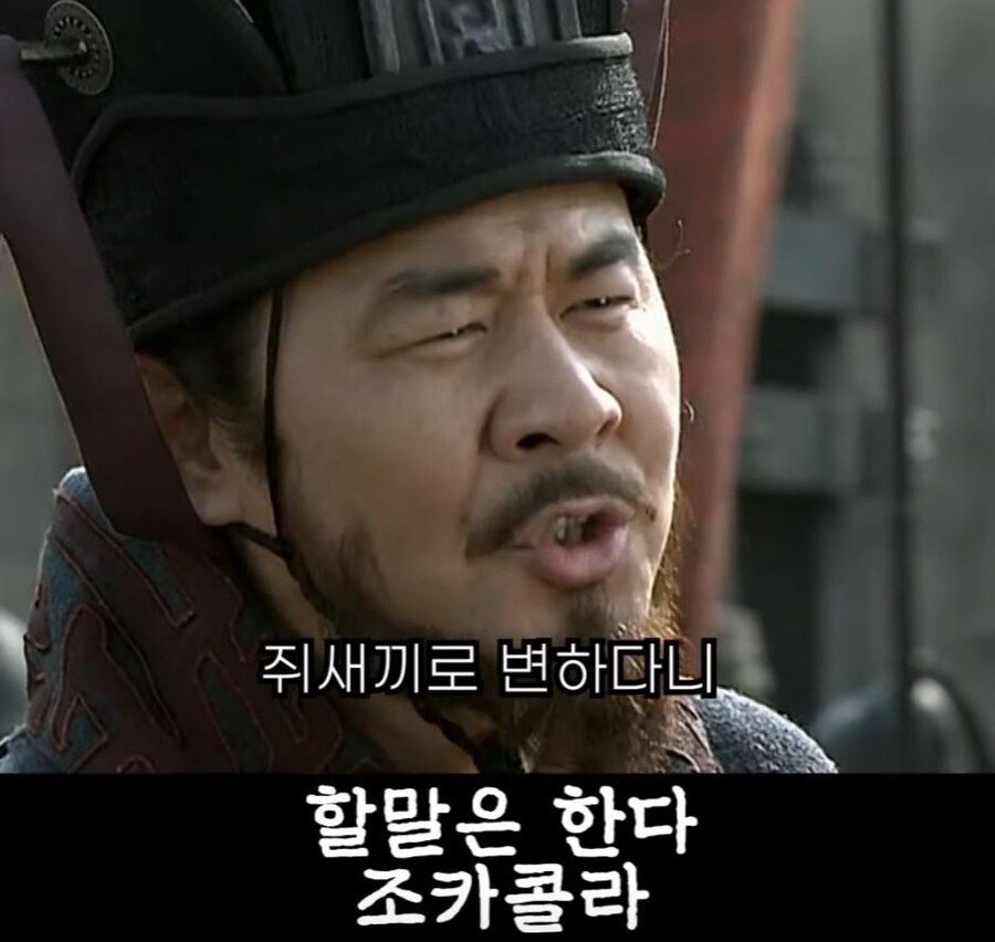 신삼국지) 조조와 말싸움하면 안되는 이유_32.jpg