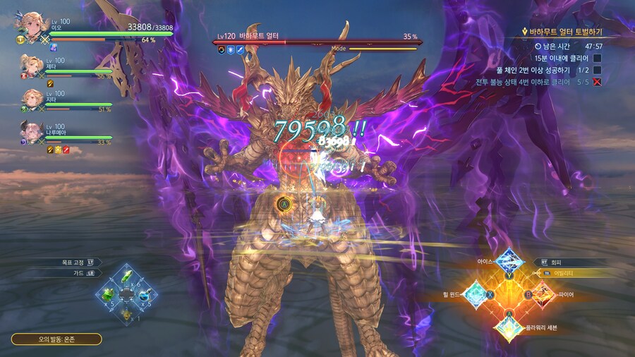 매니악 랭크업 얼바하 여기서 벽을 느끼네요._2.jpg