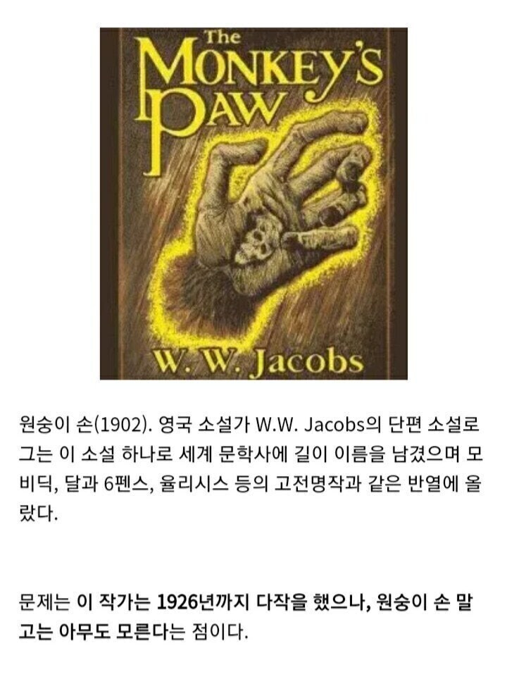 "제가 작가로 유명해지게 해주세요."_1.jpg