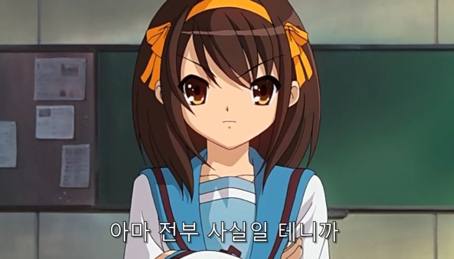 스즈미야) 사귀고 나서 다 차버린 이유를 말하는 하루히_4.jpg