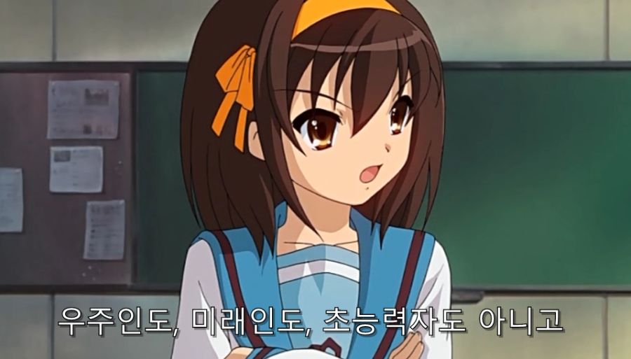 스즈미야) 사귀고 나서 다 차버린 이유를 말하는 하루히_8.jpg