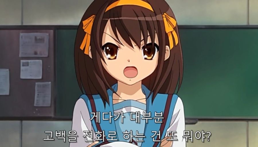 스즈미야) 사귀고 나서 다 차버린 이유를 말하는 하루히_10.jpg