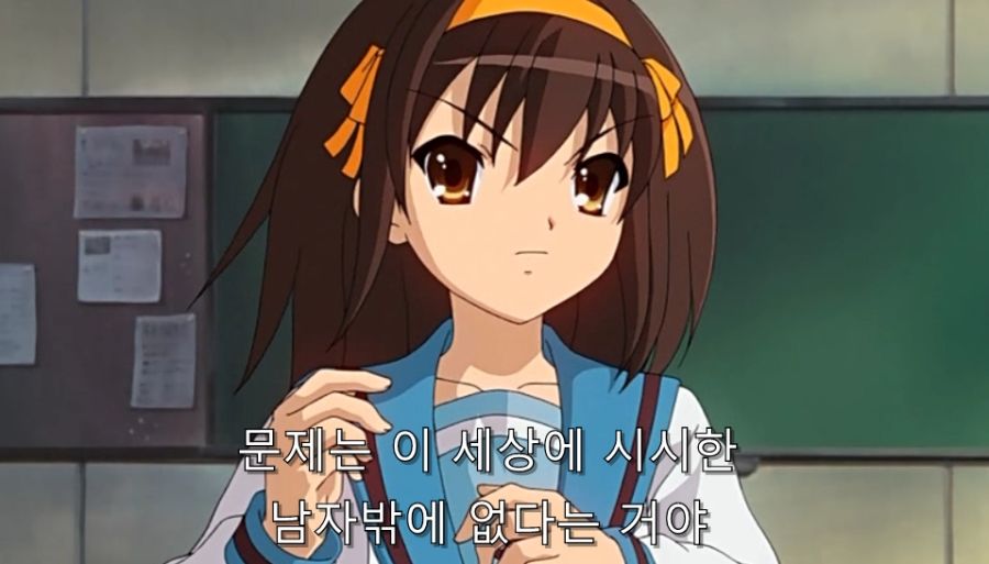 스즈미야) 사귀고 나서 다 차버린 이유를 말하는 하루히_12.jpg