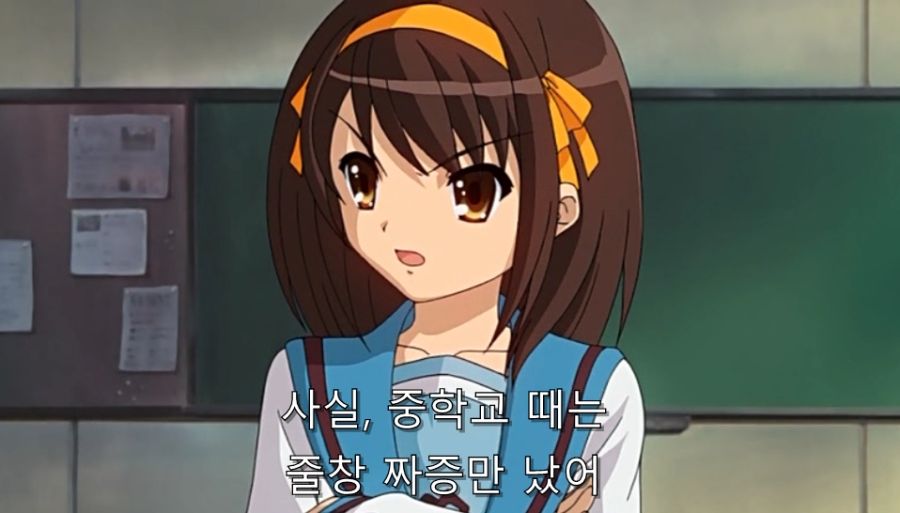 스즈미야) 사귀고 나서 다 차버린 이유를 말하는 하루히_13.jpg