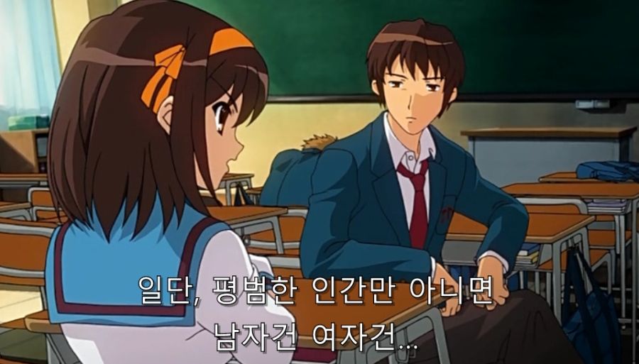 스즈미야) 사귀고 나서 다 차버린 이유를 말하는 하루히_17.jpg