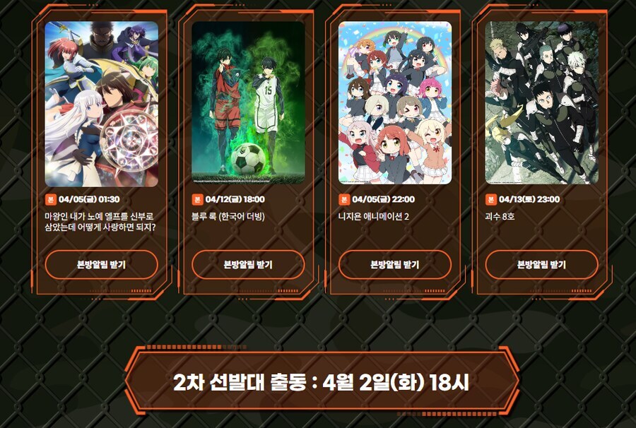 블루록)이걸 더빙으로 들을수있는 날이 오다니 ㅋㅋㅋ_1.jpg