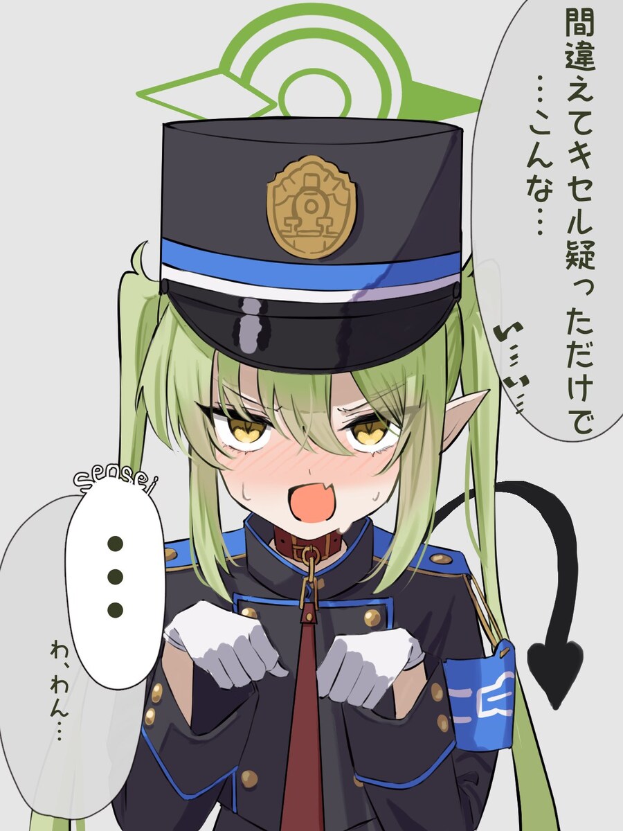 블루아카) 철도가키할 시간이다! 09_4.png
