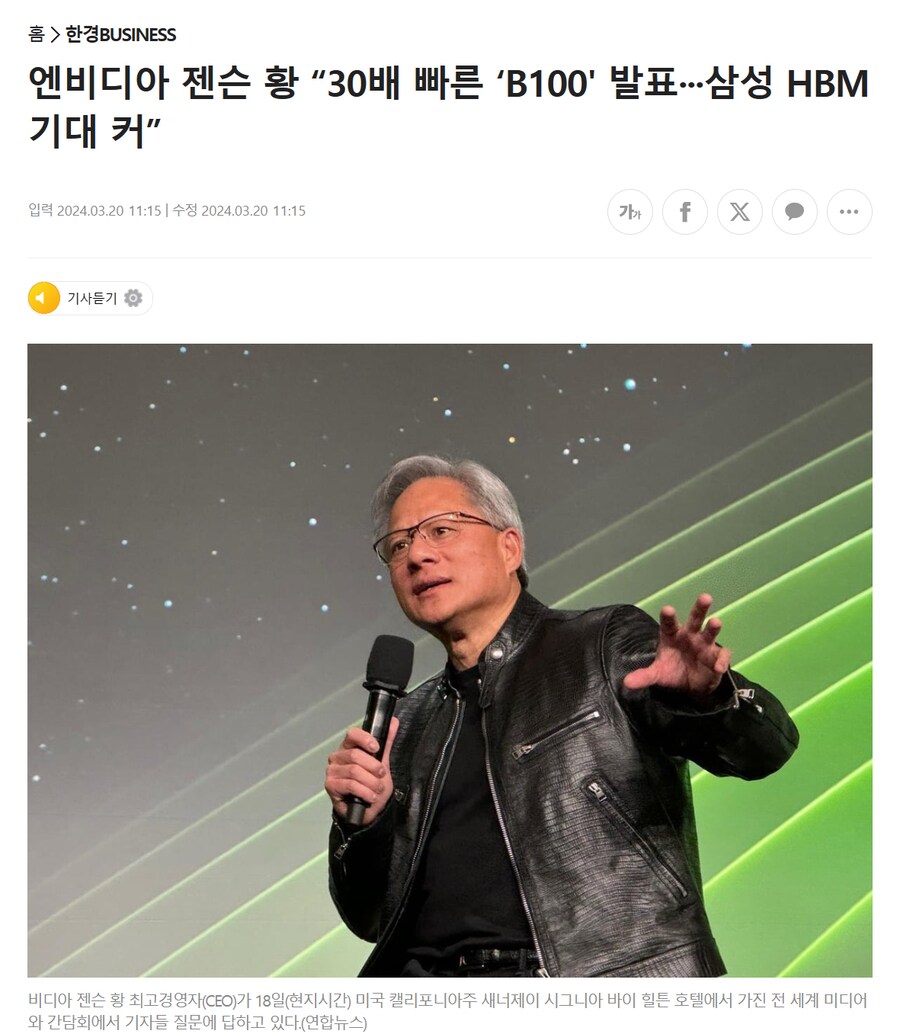 엔비디아KBS하고 짐 켈러 인터뷰한 영상 헤드라인이 과장된 비약인 이유