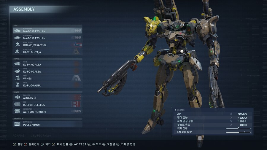 올마인드 최종보스 노힐팩 S랭크_3.png